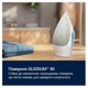 Праска ELECTROLUX E5SI2-4CB - зображення 5