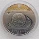 Памятная монета НБУ Первый пуск ракеты-носителя «Зенит-3SL» 5 гривен 2019 - изображение 5