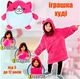 Детская игрушка-толстовка 2 в 1 Huggle Pets Hoodie, плед-трансформер с капюшоном и рукавами на рост до 140 см, мягкий флис высокого качества, розовый - изображение 1