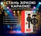Беспроводной караоке микрофон с динамиком Wster WS-2911, 5 тембров USB AUX FM, 5 Вт стерео звучание, до 4 часов работы для Android/IOS, черный - изображение 9
