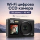 Цифровая камера S150 5K Wi-Fi 80 МП 18x зум AF автофокус microSD до 256 ГБ компактная камера для фото и видео - изображение 2