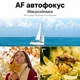 Цифровая камера S150 5K Wi-Fi 80 МП 18x зум AF автофокус microSD до 256 ГБ компактная камера для фото и видео - изображение 7