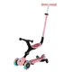 Самокат Globber Go Up Active 360 с подсветкой колес пастельно-розовый, 749-310 - изображение 1