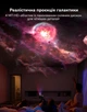 Проектор галактики Govee Galaxy Light Projector 2 Pro чорний 4МП 230лк 28м² Matter H609D - зображення 2
