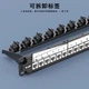 Патч-панель SK-LINK SK-P510M-24Z 24 порта Cat 5e UTP 19" 1U Black - изображение 5