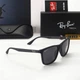 Сонцезахисні окуляри Ray-Ban RB8349 - зображення 3