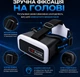 Окуляри-шолом віртуальної реальності VRPark V2 - зображення 7