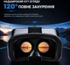 Окуляри-шолом віртуальної реальності VRPark J30 - зображення 6