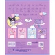 Зошит шкільний Kite Hello Kitty HK26-235, 12 аркушів, коса лінія - зображення 8