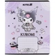 Зошит шкільний Kite Kuromi 18 аркушів, лінія HK25-237-1 - зображення 6