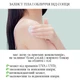 Водостійкий солнцезахисний крем із центелою азіатською SPF50+ PA++++ Dr.Ceuracle, 100 мл - зображення 6