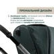 Коляска 2 в 1 Chicco Bellagio 2 Зеленая (87183.33.01) - изображение 14