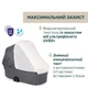 Коляска 2 в 1 Chicco Bellagio 2 Серая (87183.45.01) - изображение 7