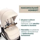 Коляска 2 в 1 Chicco Bellagio 2 Бежевая (87183.50.01) - изображение 12
