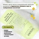 Гель для вмивання з саліциловою кислотою Meisani Puri-Tea Salicylic Acid Cleansing Gel, 150 мл - изображение 2
