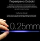 Защитное стекло Drobak Tempered Glass для смартфона Poco F8 Ultra (151541) - изображение 12