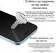 Защитное стекло Drobak Frame A+ Full Glue для смартфона Poco F8 Pro Black (dr_151542) - изображение 4
