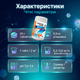 Таблетки хлора для бассейна Супер 3в1 0,9 кг по 20 г медленный хлор дезинфекция воды для каркасного бассейна - изображение 6