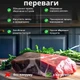 Вакууматор для сухих і вологих продуктів з УФ-стерилізацією + 10 упаковок в подарунок - зображення 12