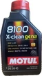 Мастило 8100 X-CLEAN 5W-40 Gen2 1 л (109761) - зображення 1