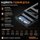 Сонячний Power Bank 50000 mAh із кабелями Type-C / Lightning / Micro-USB, LED-ліхтар - изображение 7
