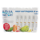 Набір картриджів (6 шт) поліпропілен Aqua Factory Set 6, PP-10-5M - изображение 1