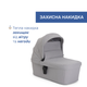 Коляска 2 в 1 Chicco Seety Серая (87097.56.01) - изображение 6
