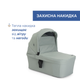Коляска 2 в 1 Chicco Seety Зеленая (87097.76.01) - изображение 6