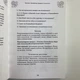 Книга - 100 раскладов Таро на все случаи жизни (Леванов Эдуард) - изображение 14