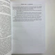 Книга - Полный курс гипноза. Паттерны гипнотических техник Милтона Эриксона - изображение 12