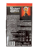 Цукерки Pocket coffee Ferrero 225г - изображение 3