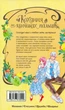 Книга Кохання на кінчиках пальців. Том 4 - суу Морішіта - изображение 4