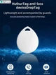 GPS-трекер Find My HUTHUR TAG, портативное устройство слежения, локатор-брелок для поиска вещей и домашних животных, белый - изображение 8