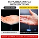 Інтимний гель-змазка (лубрикант на водній основі) з імітацією сперми для чоловіка та жінки 328 мл Cokelife (LU-30) - зображення 4