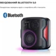 Портативная колонка Sharp PS-921 Black - изображение 4