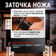 Точилка для ножів і ножиць ручна точильний станок 4 в 1 для сталевих ножів Kayfovo BL-3 - зображення 2