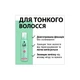 Пінка для волосся Taft Volume 4 200 мл (3838824083704) - зображення 4