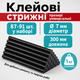 Стержни клеевые для горячего клеевого пистолета черные 7мм 1кг в упаковке 87-91шт термоклей в стержнях для ремонта и творчества - изображение 1
