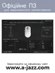 Бездротова легка магнітна миша Ajazz AJ159P PAW3395 2.4G 26000 DPI RGB Біла - зображення 6
