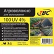 Агроволокно TBC 100 UV чорне 3,2*50 - изображение 2