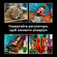 Конструктор LEGO Icons Тропічний акваріум 4154 деталі (10366) - зображення 4