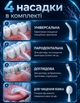 Ирригатор портативный для полости рта N6889 200 ml и чистки зубов и промывки брекетов - изображение 3