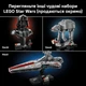 Конструктор LEGO Star Wars Бюст Йоды 399 деталей (75438) - изображение 8