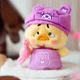 Kolekcjonerska pluszowa zabawka z kółkiem Pop Top 1983toys z serii Upset Duck x Care Bears Bądź tęczą (6941424599494) - obraz 4