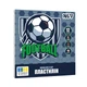 Пластилін Yes Football 12 кольорів 240 г (540714) - изображение 1