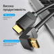 Кабель Vention HDMI M - M 2 м V2.0 4K 60Гц PVC с угловым коннектором 270 градусов Black (AAQBH) - изображение 7