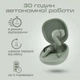 Наушники HiFuture FlyBuds4 AI Latte (flybuds4-ai.latte) - изображение 5