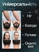 Профессиональная аккумуляторная машинка триммер 4 в 1 для стрижки волос и бороды VGR V-055 черный + насадки набор для бритья металлический корпус зарядка USB бритва беспроводная окантовальная парикмахерский станок для ус интимных зон тела головы нож сталь - изображение 2