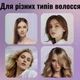 Беспроводная щетка-выпрямитель Hoco HP45 3 режима, 4000 мАч. Расческа-выравниватель керамическое покрытие. - изображение 10