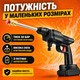 Ручная мойка высокого давления аккумуляторная портативная автомойка кархер универсальная беспроводная минимойка для авто, машины на аккумуляторе 12V с двумя аккумуляторами - изображение 3